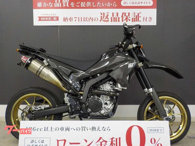 ＷＲ２５０Ｘ　カスタム外装　マルケジーニホイール　タコメーター　スライダー