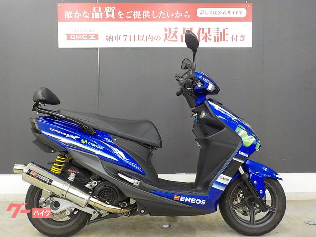 ヤマハ シグナスＸ ＳＲ ２０１８年モデル ヨシムラマフラー フェンダーレス｜バイク王 一宮店｜新車・中古バイクなら【グーバイク】