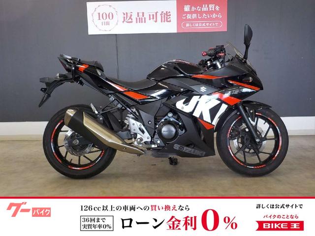 ＧＳＸ２５０Ｒ　スライダー　グラブバー　２０１７年モデル