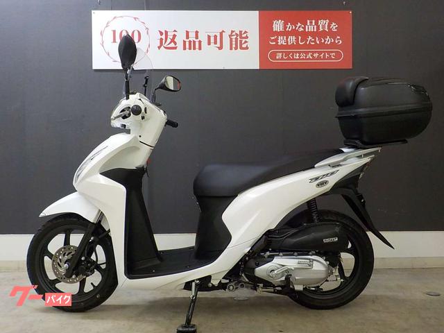 原付 ホンダ ディオ ワンオーナー 前カゴ リアボックス付き 50cc