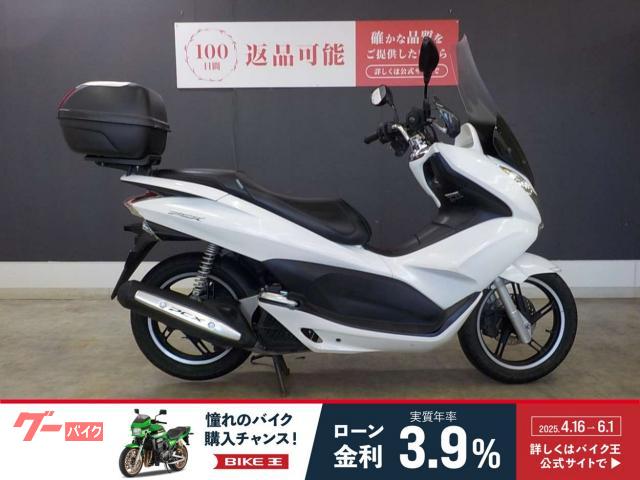 ＰＣＸ　ロングスクリーン　リアボックス　２０１０年モデル
