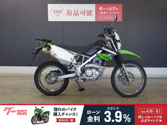 ＫＬＸ１２５　２０１０年モデル