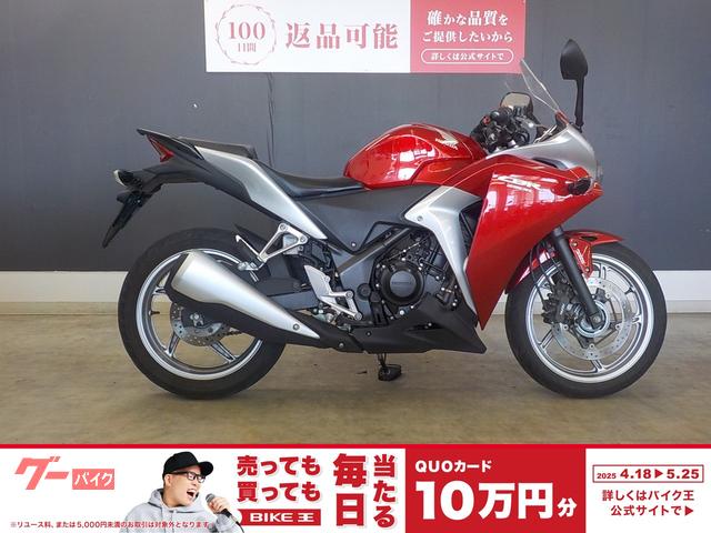 ＣＢＲ２５０Ｒ　２０１１年モデル　ノーマル