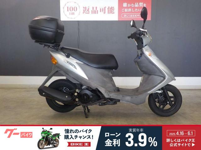 アドレスＶ１２５Ｇ　２００７年モデル　リアボックス