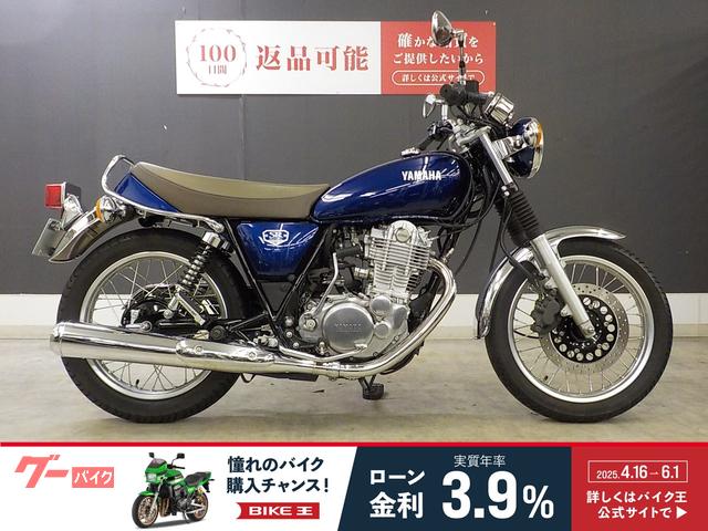 ＳＲ４００　ファイナルエディション　ノーマル
