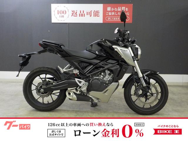 ＣＢ１２５Ｒ　２０１７年モデル　ノーマル