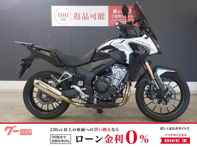 ４００Ｘ　　モリワキマフラー　リアキャリア　スライダー　ロングスクリーン