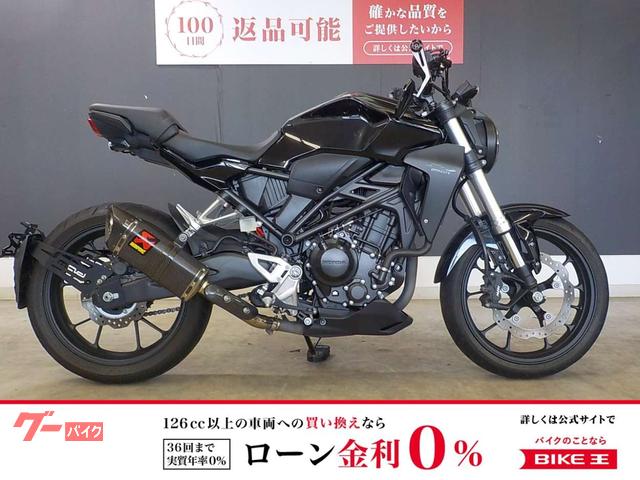 ＣＢ２５０Ｒ　アクラポビッチマフラー　フェンダーレス　２０１８年モデル