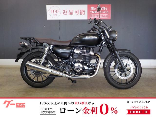 ＧＢ３５０　リアキャリア　サイドバッグサポート　２０２１年モデル