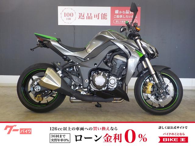 Ｚ１０００　フェンダーレス　２０１４年モデル
