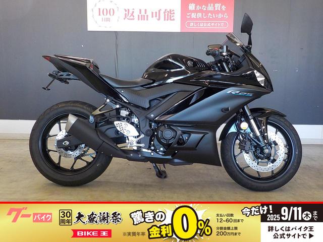 ＹＺＦ−Ｒ２５　２０２３年モデル　ＬＥＤ　フェンダーレス