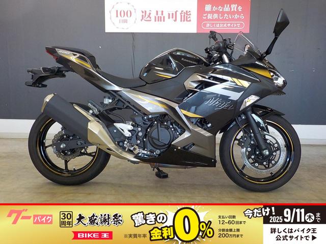 Ｎｉｎｊａ　４００　２０２２年モデル　ノーマル