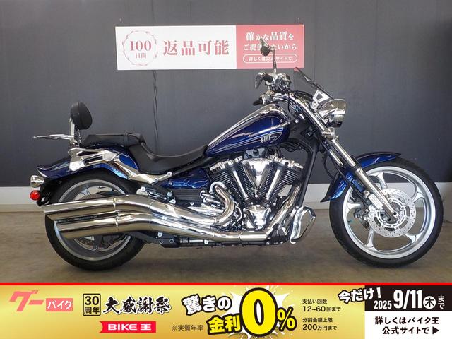 ＸＶ１９００ＣＵ　スクリーン　エンジンガード　２０１４年モデル