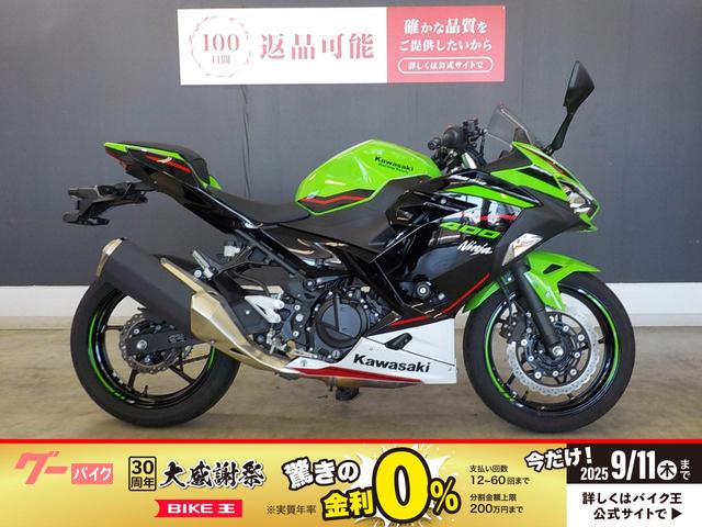 Ｎｉｎｊａ　４００　２０２２年モデル　ノーマル　ＫＲＴ　Ｅｄｉｔｉｏｎ　特別限定カラー