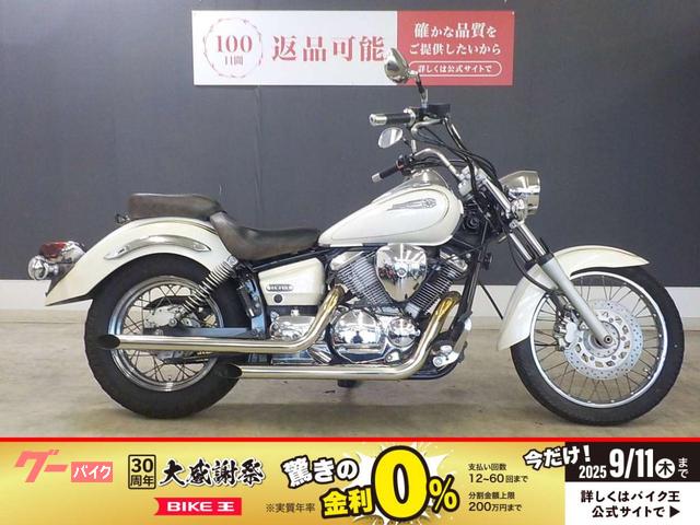 ドラッグスター２５０　スラッシュカットマフラー　２００８年モデル　後期型