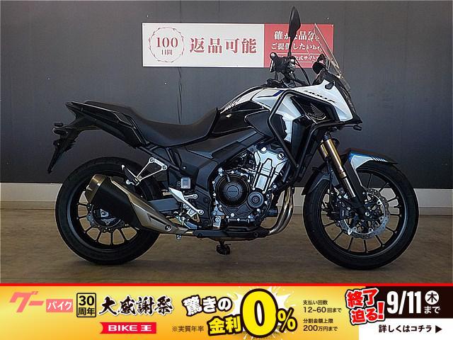 ４００Ｘ　エンジンガード　ドライブレコーダー　２０２２年モデル