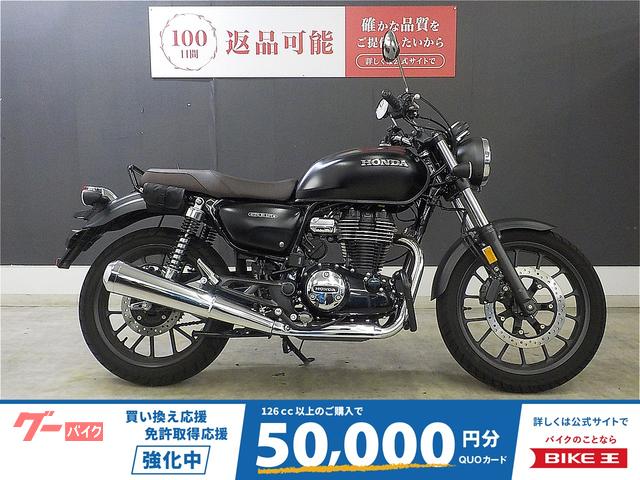 ＧＢ３５０　サイドバッグステー　２０２３年モデル