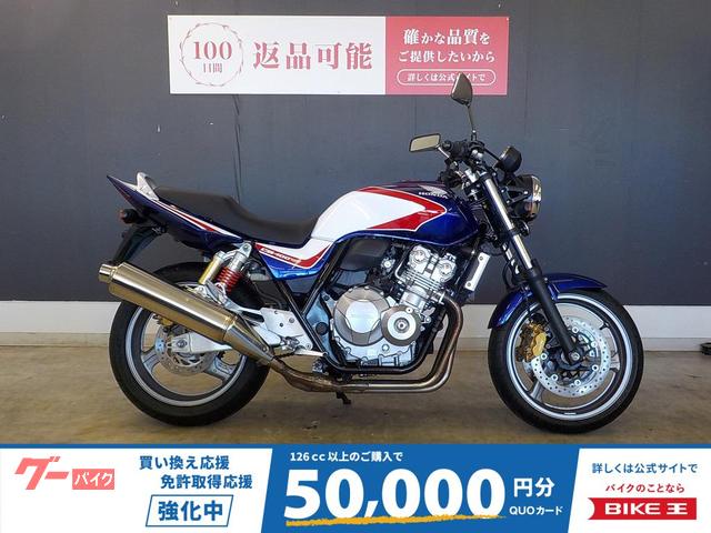 ＣＢ４００Ｓｕｐｅｒ　Ｆｏｕｒ　ＶＴＥＣ　Ｒｅｖｏ　ノーマル
