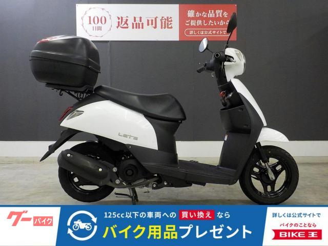 レッツ　リアボックス　２０２１年モデル