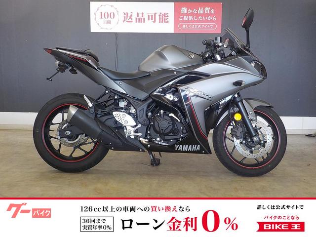ＹＺＦ−Ｒ２５　フェンダーレス　スラーダー　２０１６年モデル
