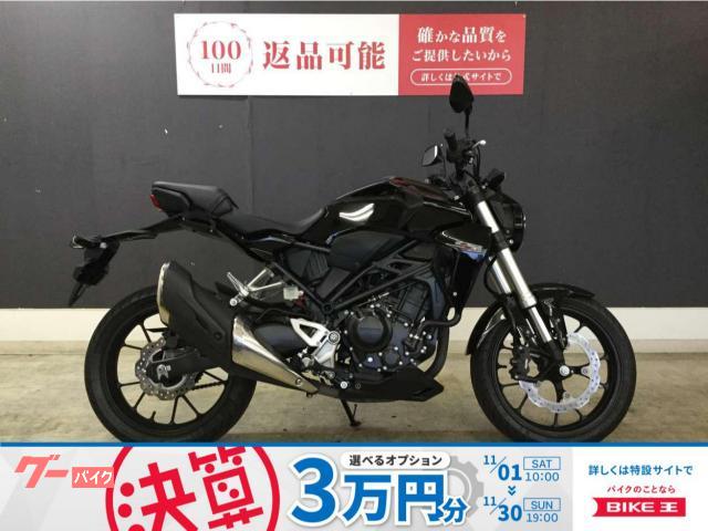 ＣＢ２５０Ｒ　ラジエターカバー　２０１８年モデル
