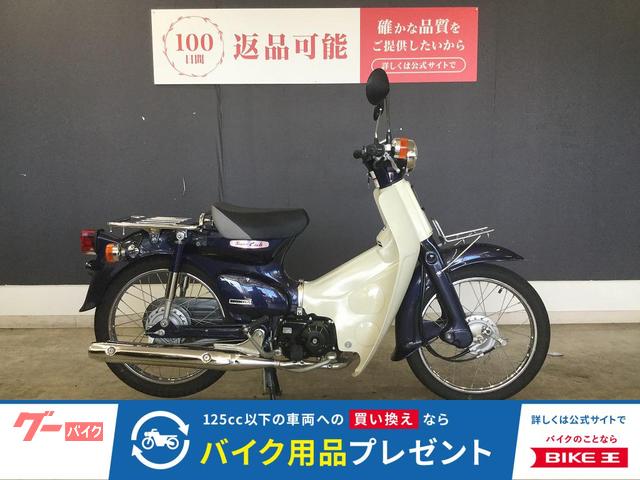 スーパーカブ５０　２００８年モデル　ノーマル　インジェクション