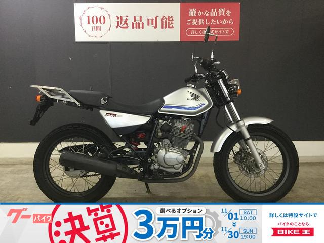 ＦＴＲ２２３　２００３年モデル　リアキャリア