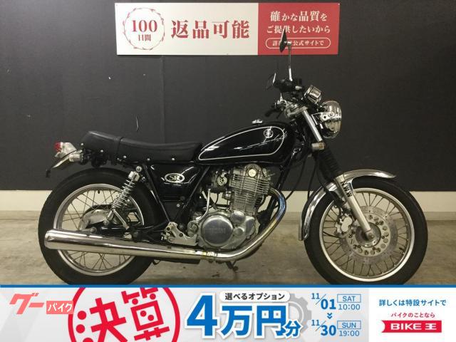 ＳＲ４００　ステップ　シート　テールランプ　ウィンカー　２００２年モデル