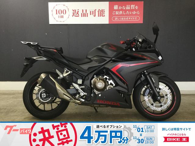 ＣＢＲ４００Ｒ　２０１９年式　リアキャリア