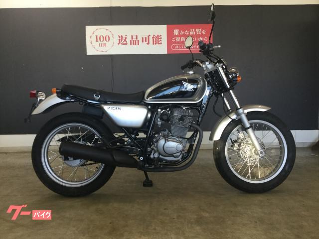 車両情報:ホンダ CB223S | バイク王 イオンモール鈴鹿店 | 中古バイク