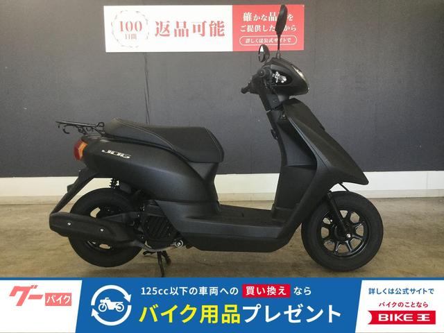 ＪＯＧ　２０２１年モデル　ノーマル