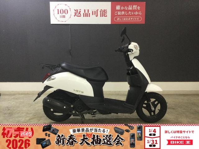 レッツ　２０１８年モデル　ノーマル