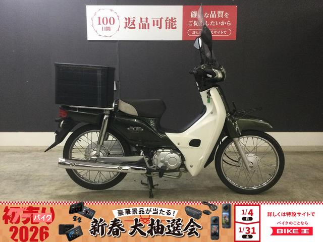 スーパーカブ５０　スクリーン　ボックス　２０１２年モデル