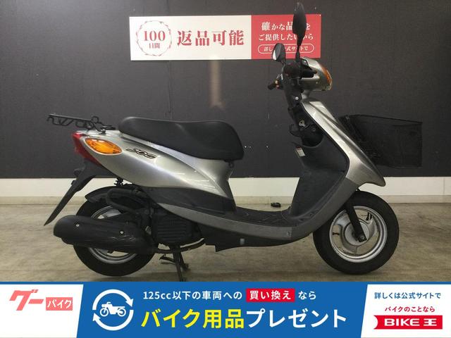 ＪＯＧ　２０１３年モデル　カゴ