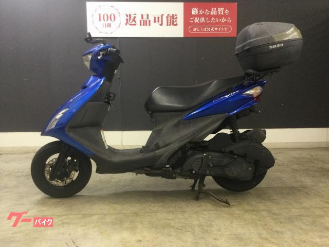 値下げしました！交換可　アドレスv125s バイク　青　ボックス付き　カスタム スズキ アドレスV125S インジェクションモデル ノーマル リア
