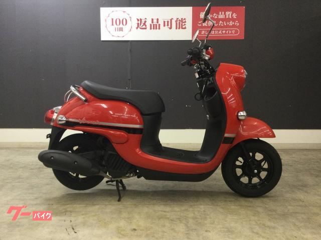 ビーノ4st新古車　引取限定、近ければ配達可能です。詳細をお読みください　 ヤマハ ビーノ 2024年モデル ノーマル｜バイク王 一宮店｜新車