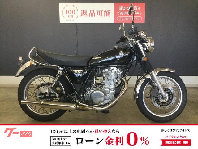 ＳＲ４００　２０１４年モデル　カスタムマフラー