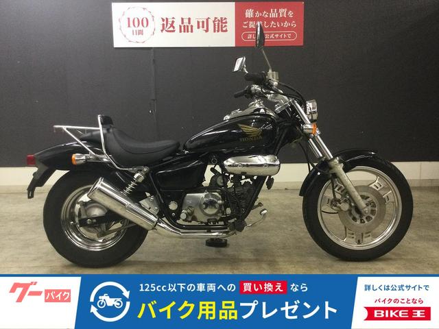 ＭＡＧＮＡ　ＦＩＦＴＹ　１９９６年モデル　リアキャリア