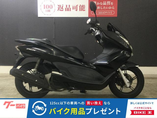 PCX 2012年モデル ノーマル