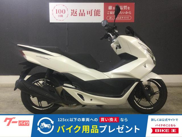 PCX 2015年モデル ノーマル