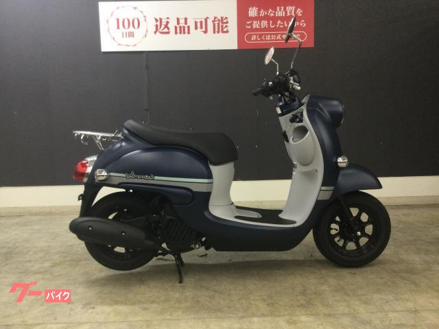 ビーノ　引取限定　近場であれば運ばさせてもらいます。 ビーノ 引取限定 近場であれば運ばさせてもらいます。 【公式通販】