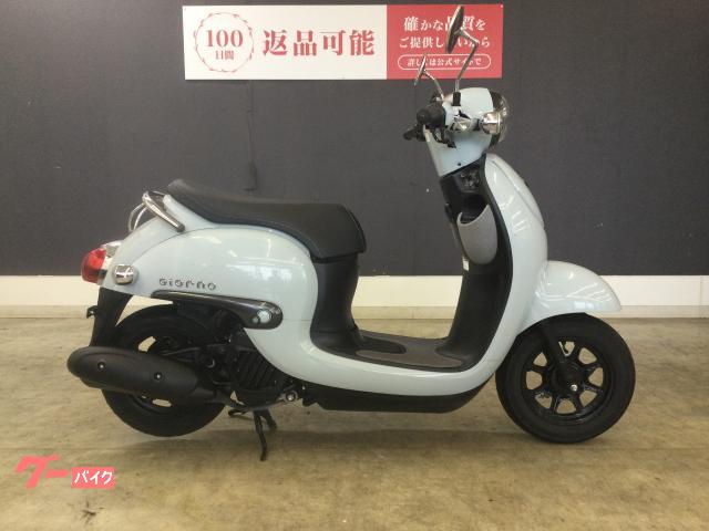 ホンダジョルノ 原付一種スクータージョルノに「ジョルノ・デラックス」を追加し発売