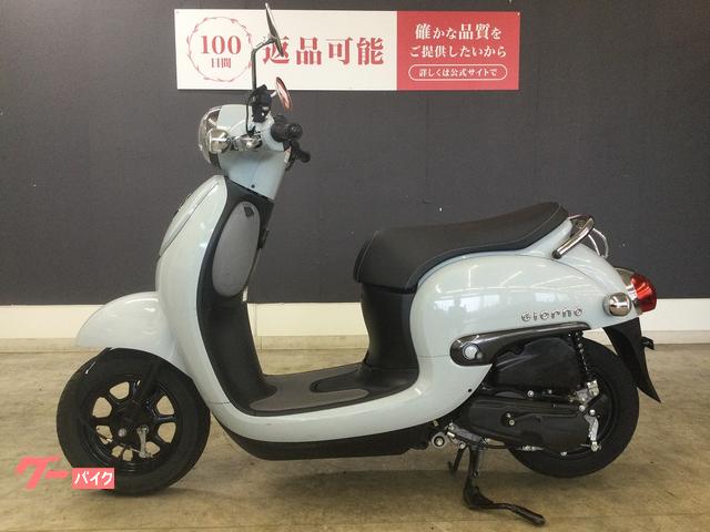 ホンダ ジョルノ 2021年製造 ノーマル｜バイク王 一宮店｜新車