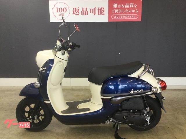 ヤマハ　ビーノ ヤマハ ビーノ 2021年モデル ノーマル｜バイク王 一宮店｜新車