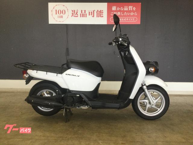 ホンダ ベンリィ110 2018年モデル｜バイク王 一宮店｜新車 