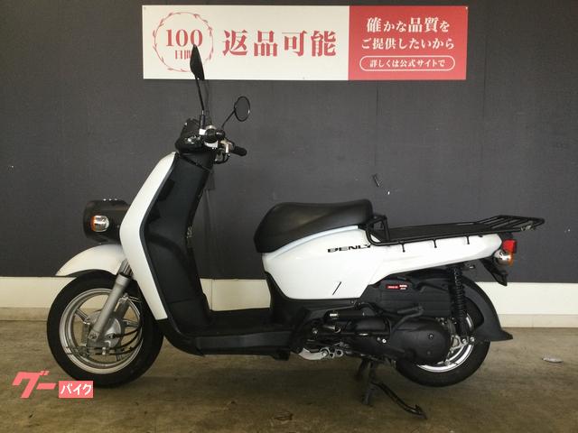 ホンダ ベンリィ110 2018年モデル|バイク王 一宮店|新車 ホンダ ベンリィ110 2018年モデル|バイク王 一宮店|新車