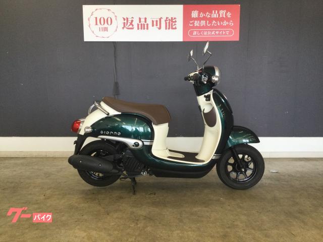 お値下げします。ホンダ　ジョルノ　2019年購入　 ホンダ ジョルノ 2019年モデル ノーマル｜バイク王 一宮店｜新車