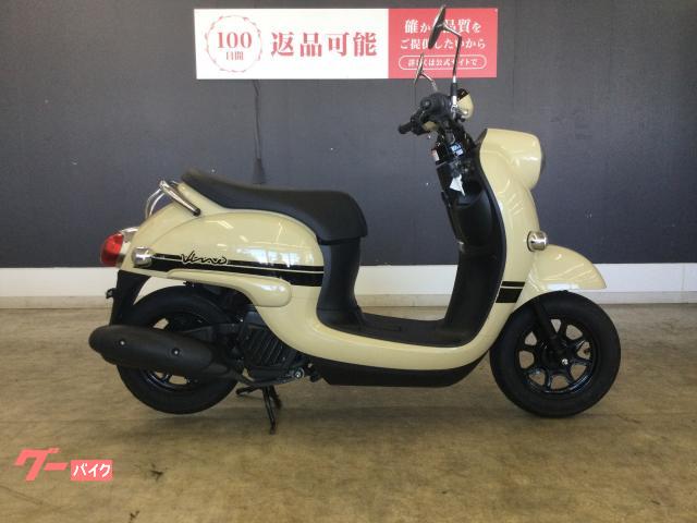 ヤマハ ビーノ 2023年モデル ノーマル|バイク王 一宮店|新車 ヤマハ ビーノ 2023年モデル ノーマル|バイク王 一宮店|新車