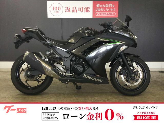 Ninja 250 2016年モデル ノーマル