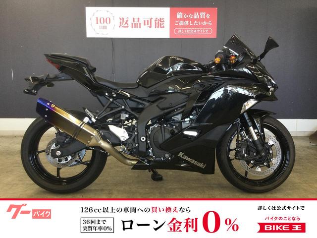 Ｎｉｎｊａ　ＺＸ−２５Ｒ　トリックスターマフラー　２０２１年モデル